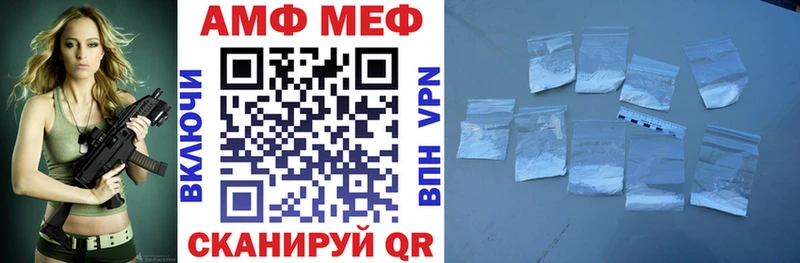купить наркотики сайты  Абдулино  Amphetamine VHQ 