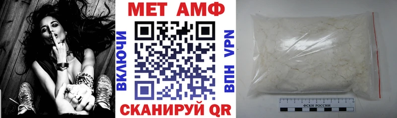Амфетамин Premium Абдулино