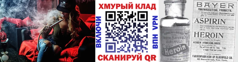 Героин афганец Абдулино