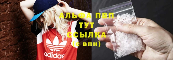 a pvp Абдулино