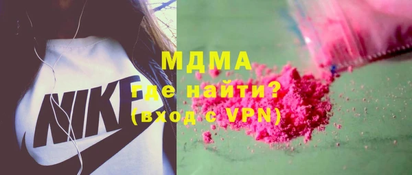 прущие грибы Абинск