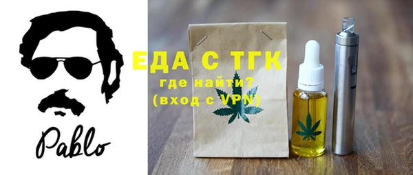 прущие грибы Абинск