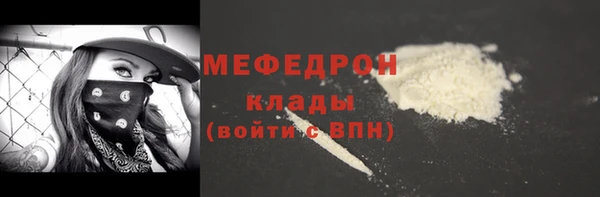 прущая мука Абаза