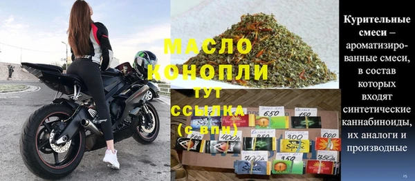 a pvp Абдулино