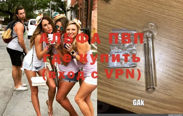 меф VHQ Сатка
