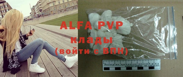 a pvp Абдулино