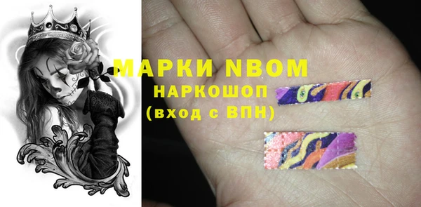 прущая мука Абаза