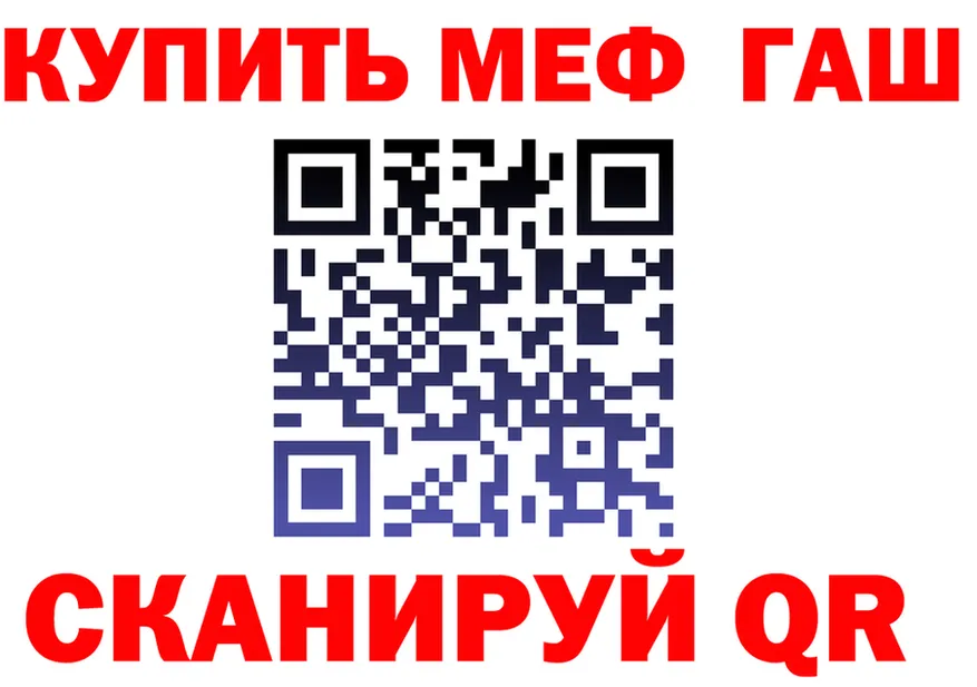 АМФ 97% зеркало маркетплейс МЕГА Абдулино