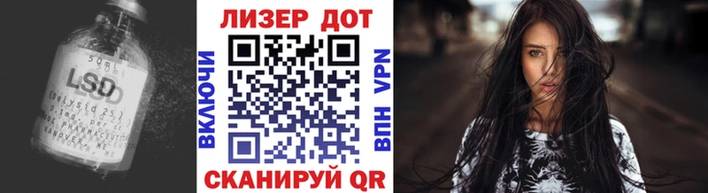 где найти наркотики  Абдулино  Лсд 25 экстази кислота 