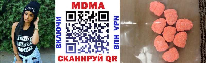 магазин Абдулино МДМА VHQ