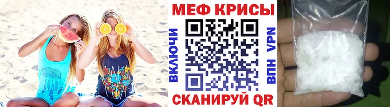 omg как зайти  Абдулино  Мефедрон mephedrone  наркотики 