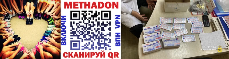 блэк спрут зеркало  Абдулино  МЕТАДОН VHQ 