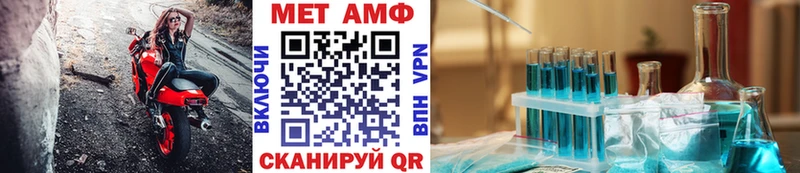 закладка  Абдулино  Первитин винт 