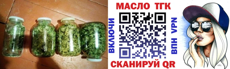 закладки  Абдулино  Дистиллят ТГК THC oil 