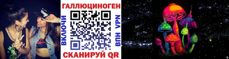 Галлюциногенные грибы мухоморы Абдулино